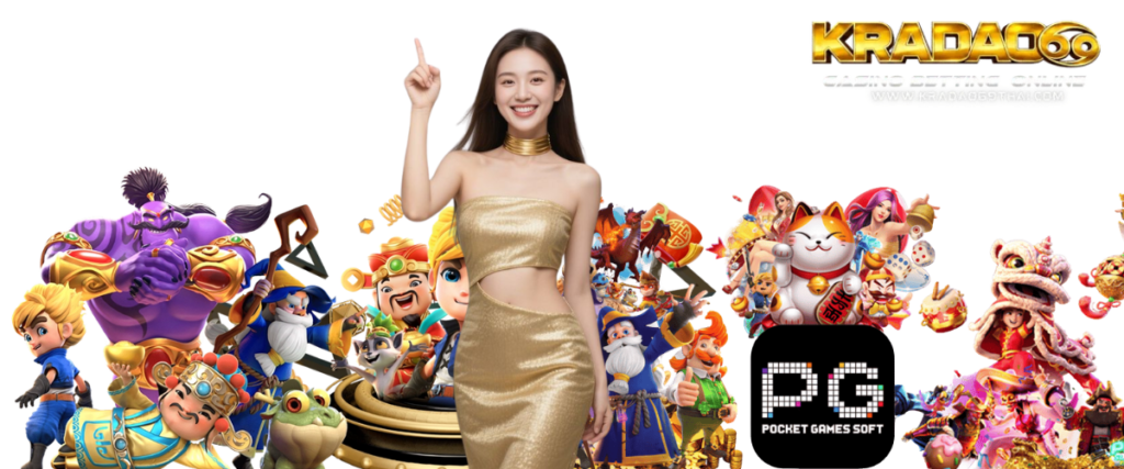 KRADAO69: Best Online Slot Site – Big Win Guaranteed & All-in-One Gaming Hub